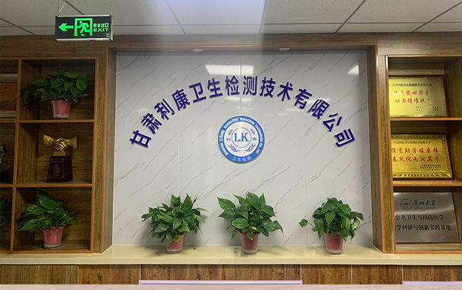關于我們